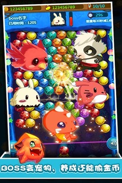 泡泡龙单机版游戏截图2