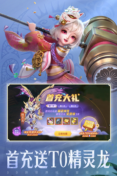 云上城之歌游戏截图2