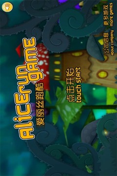 ROSE跑酷游戏截图4