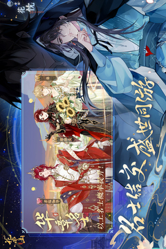 花亦山心之月游戏截图2