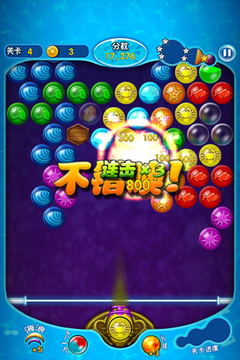 冲关泡泡龙游戏截图4