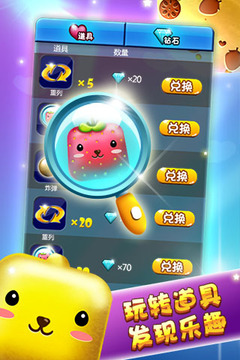 水果连连看（最新版）游戏截图2