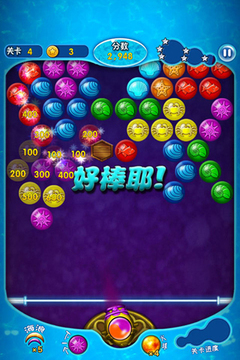 冲关泡泡龙游戏截图2