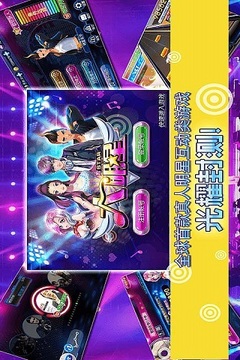 大明星游戏截图2