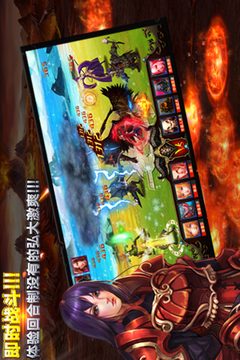 英雄纪年游戏截图5
