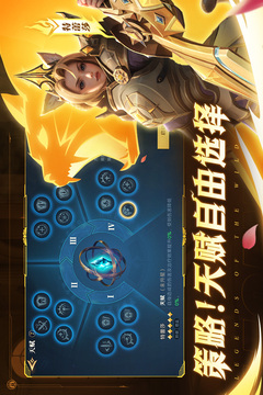 荒野国度游戏截图3