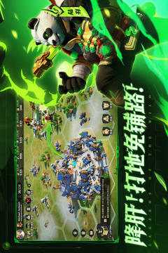 荒野国度游戏截图4