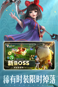 云上城之歌游戏截图5