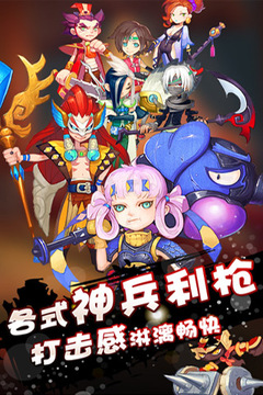 天天打手枪游戏截图1