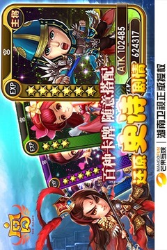宫游戏截图3