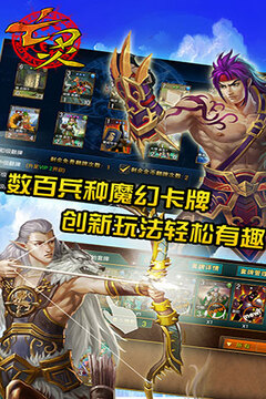 亡灵传说游戏截图1