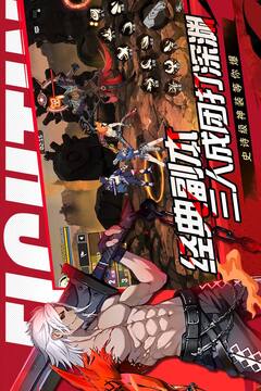 全职觉醒游戏截图2