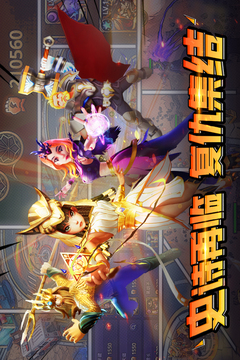 塔防纪元游戏截图5