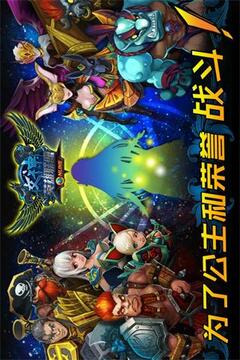 女神英雄联盟游戏截图4