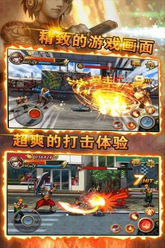 怒火街头-英雄连盟max游戏截图1