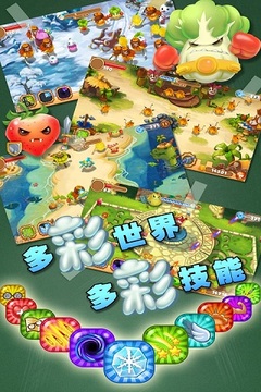 灭了那水果游戏截图2