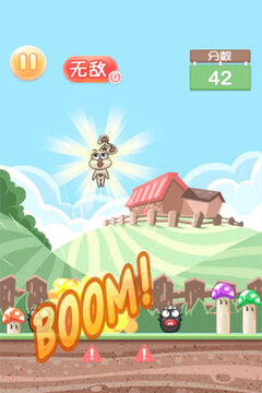 踩蘑菇游戏截图2