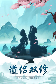 太古仙尊游戏截图2