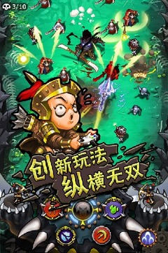 亡灵战车游戏截图3