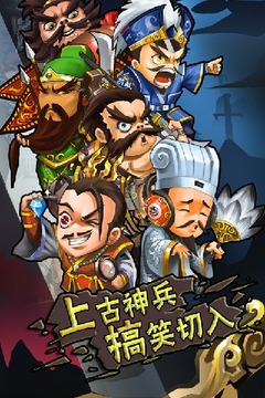 亡灵战车游戏截图4