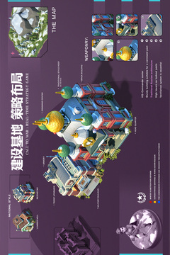 我的战争游戏截图5