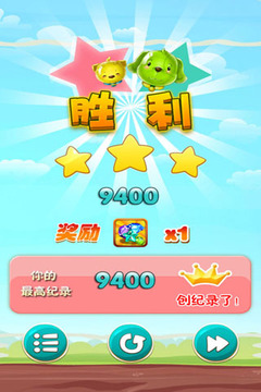 乐消消游戏截图1