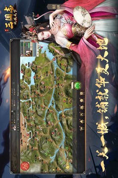 三国志战棋天下游戏截图4