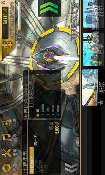 3D星际快车2游戏截图2