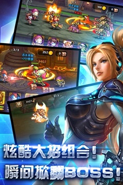 决战大菠萝游戏截图5