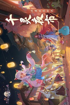 天境传说游戏截图4
