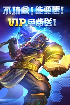 决战大菠萝游戏截图1