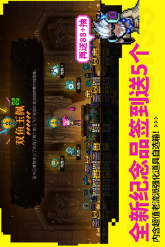 霓虹深渊：无限游戏截图4