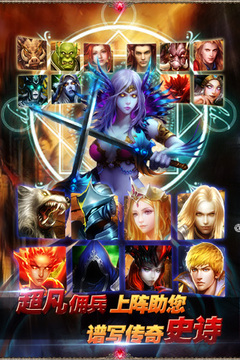魔界奇兵游戏截图4