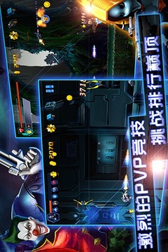 天天来射击游戏截图5