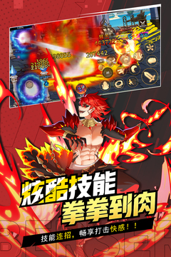 格斗城之战游戏截图4