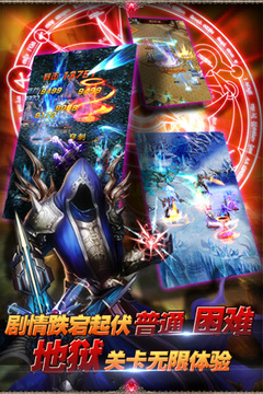 魔界奇兵游戏截图1