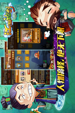 不朽之守护ol游戏截图2