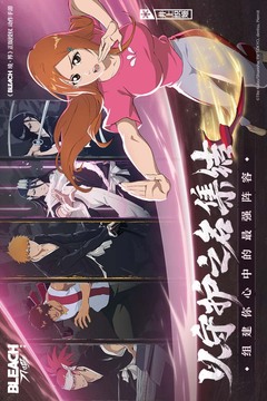 境·界 刀鸣游戏截图5