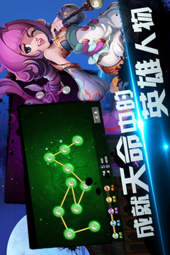 女神召唤游戏截图1