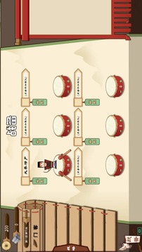 门客：钺疆游戏截图5