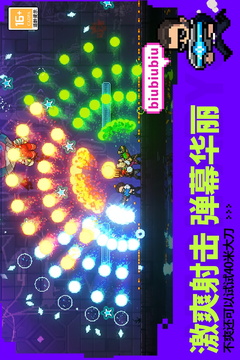 霓虹深渊：无限游戏截图1