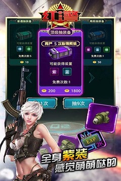 坦克风暴cs游戏截图2