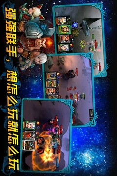 远古大陆游戏截图2