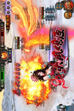 绝色三国游戏截图2