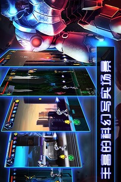 天天来射击游戏截图3