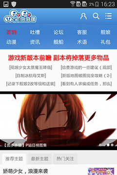 泡泡萌游戏截图5