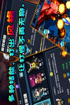 雷霆英雄战队游戏截图2