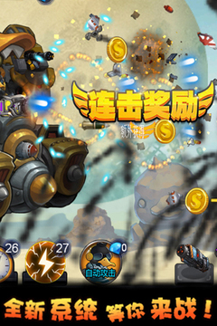 疯狂的黑鸭游戏截图1