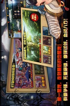 梦幻群侠游戏截图4