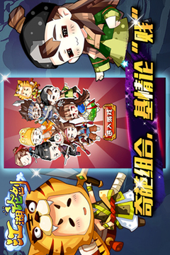 不朽之守护ol游戏截图5